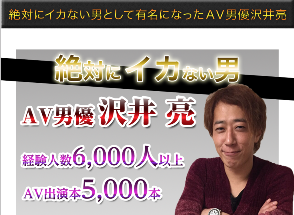 しゃちのおすすめ教材について 22年間女性から避け続けられた男がナンパで人生変わり1人起業家までに至ったストーリー